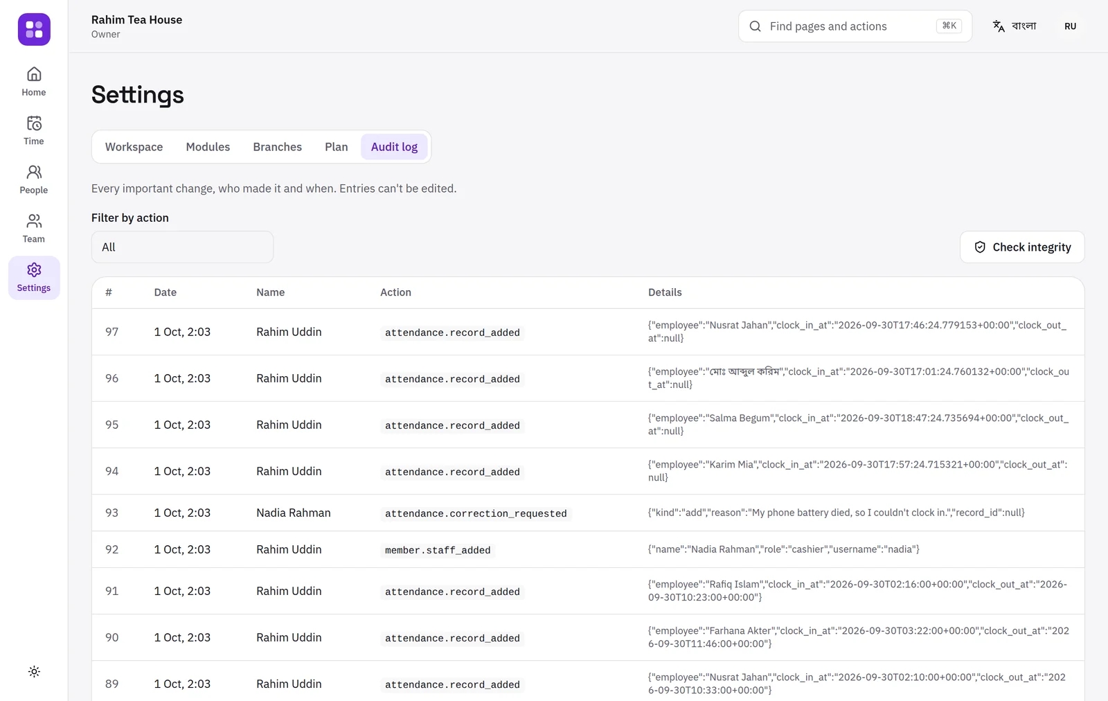 The audit log, which can't be edited and checks its own integrity